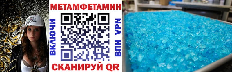 АМФЕТАМИН 98%  Купить закладки  Бавлы 