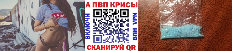A-PVP СК Бавлы