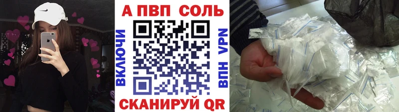 Купить  Бавлы  Alpha-PVP мука 