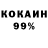 КЕТАМИН VHQ GlambitBooT