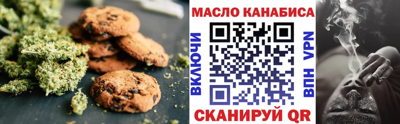 Купить закладки  Бавлы  Еда ТГК конопля 