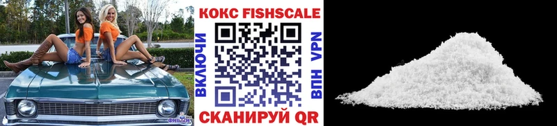 Cocaine 99%  Купить  Бавлы 