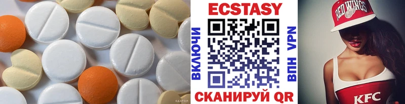 Купить  Бавлы  Экстази 99% 