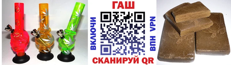 Купить  Бавлы  Гашиш индика сатива 