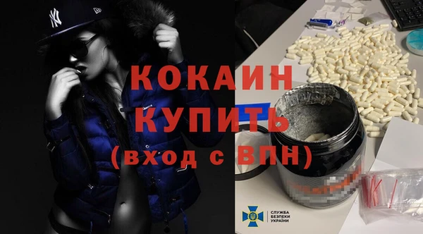 эйфоретик Беломорск