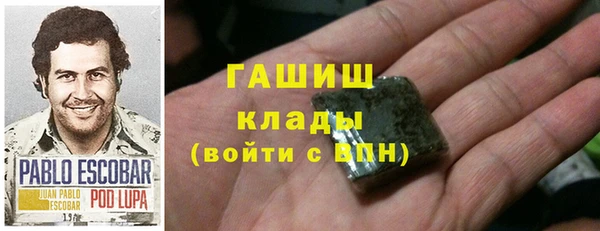 эйфоретик Беломорск
