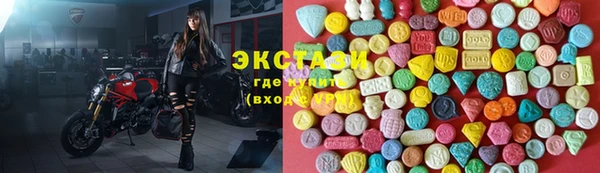 стафф Белоозёрский