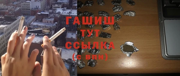 стафф Белоозёрский
