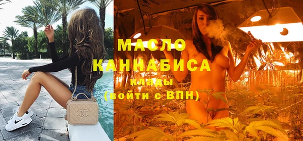 кокаин Богородицк