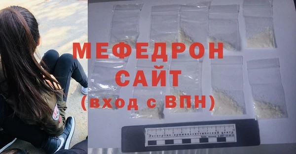 стафф Белоозёрский