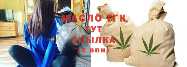 стафф Белоозёрский