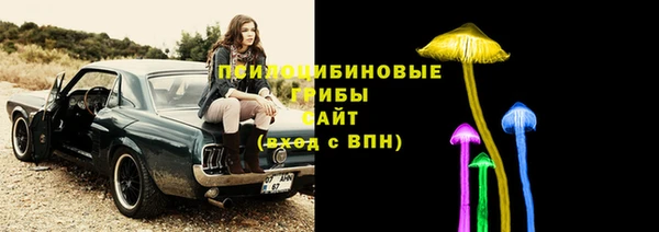 мефедрон VHQ Михайловка