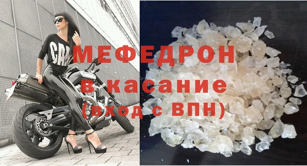 стафф Белоозёрский