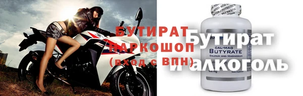 стафф Белоозёрский