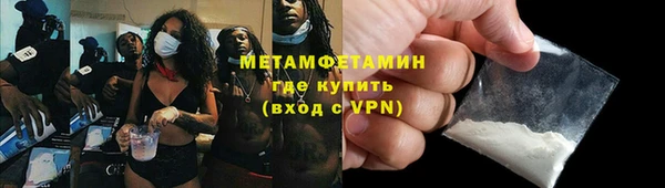 стафф Белоозёрский