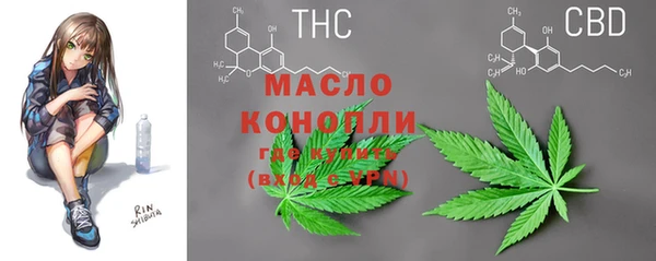 стафф Белоозёрский