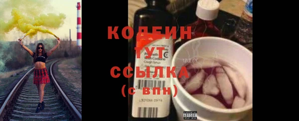 стафф Белоозёрский