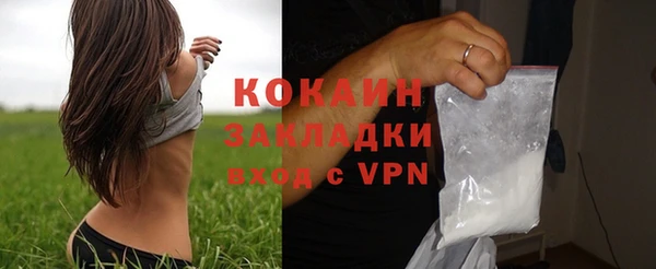 стафф Белоозёрский