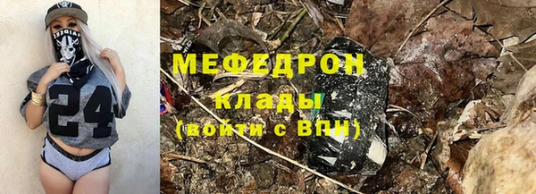 стафф Белоозёрский