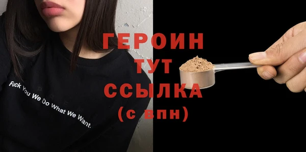 эйфоретик Беломорск