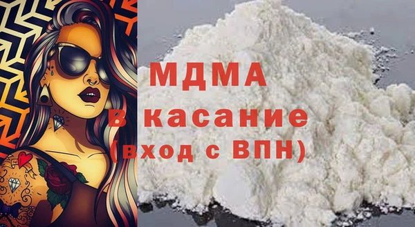 эйфоретик Беломорск
