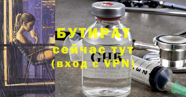 ECSTASY Белокуриха