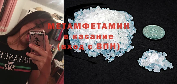 стафф Белоозёрский