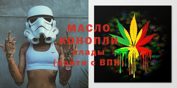 стафф Белоозёрский