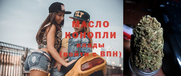 эйфоретик Беломорск