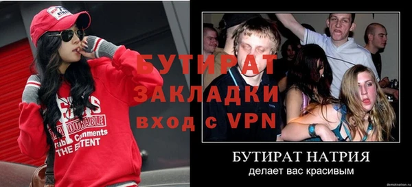 эйфоретик Беломорск