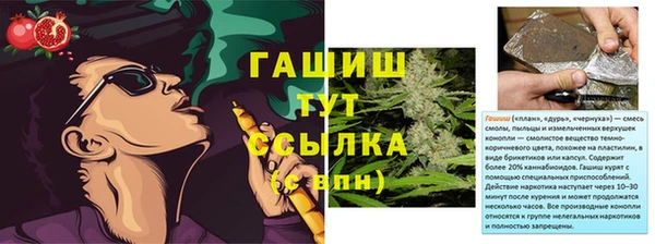 стафф Белоозёрский