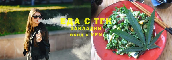 стафф Белоозёрский