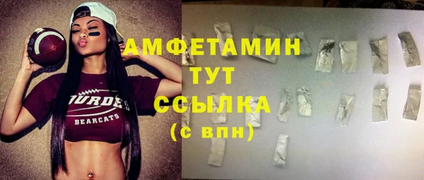 стафф Белоозёрский