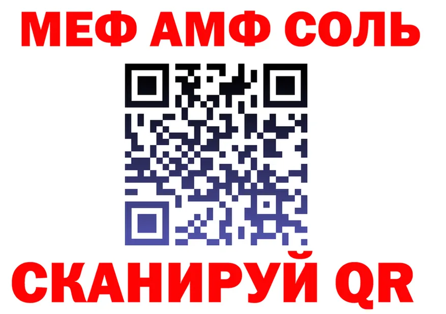 МЕФ мука маркетплейс это MEGA Бавлы