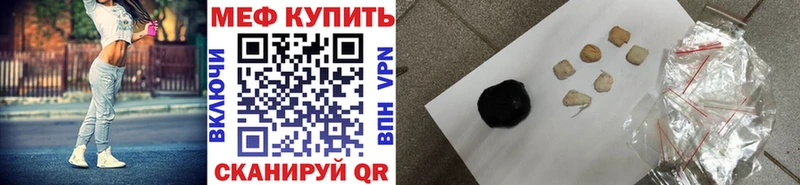 МЕФ 4 MMC  Бавлы 