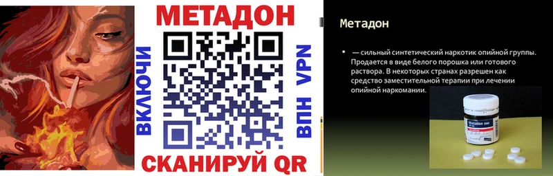 Купить закладки  Бавлы  Метадон мёд 