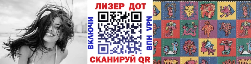 Марки N-bome 1500мкг  Купить где  Бавлы 