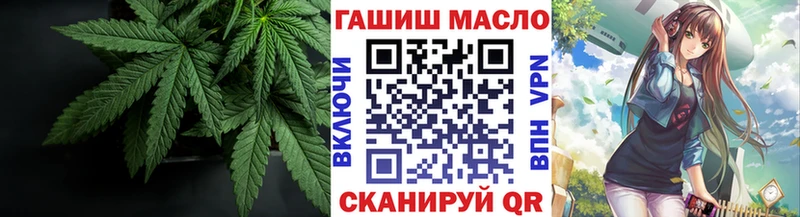 ТГК гашишное масло  Купить закладки  Бавлы 