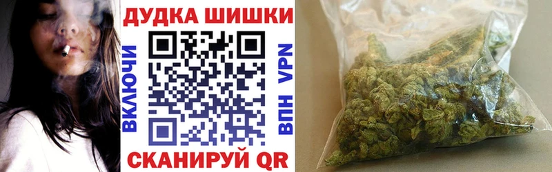 Канабис White Widow  Купить где  Бавлы 